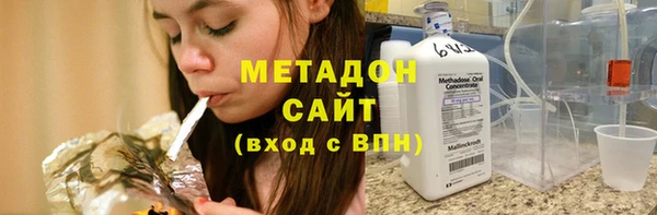 ПСИЛОЦИБИНОВЫЕ ГРИБЫ Верея