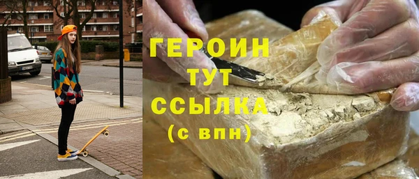 ПСИЛОЦИБИНОВЫЕ ГРИБЫ Верея