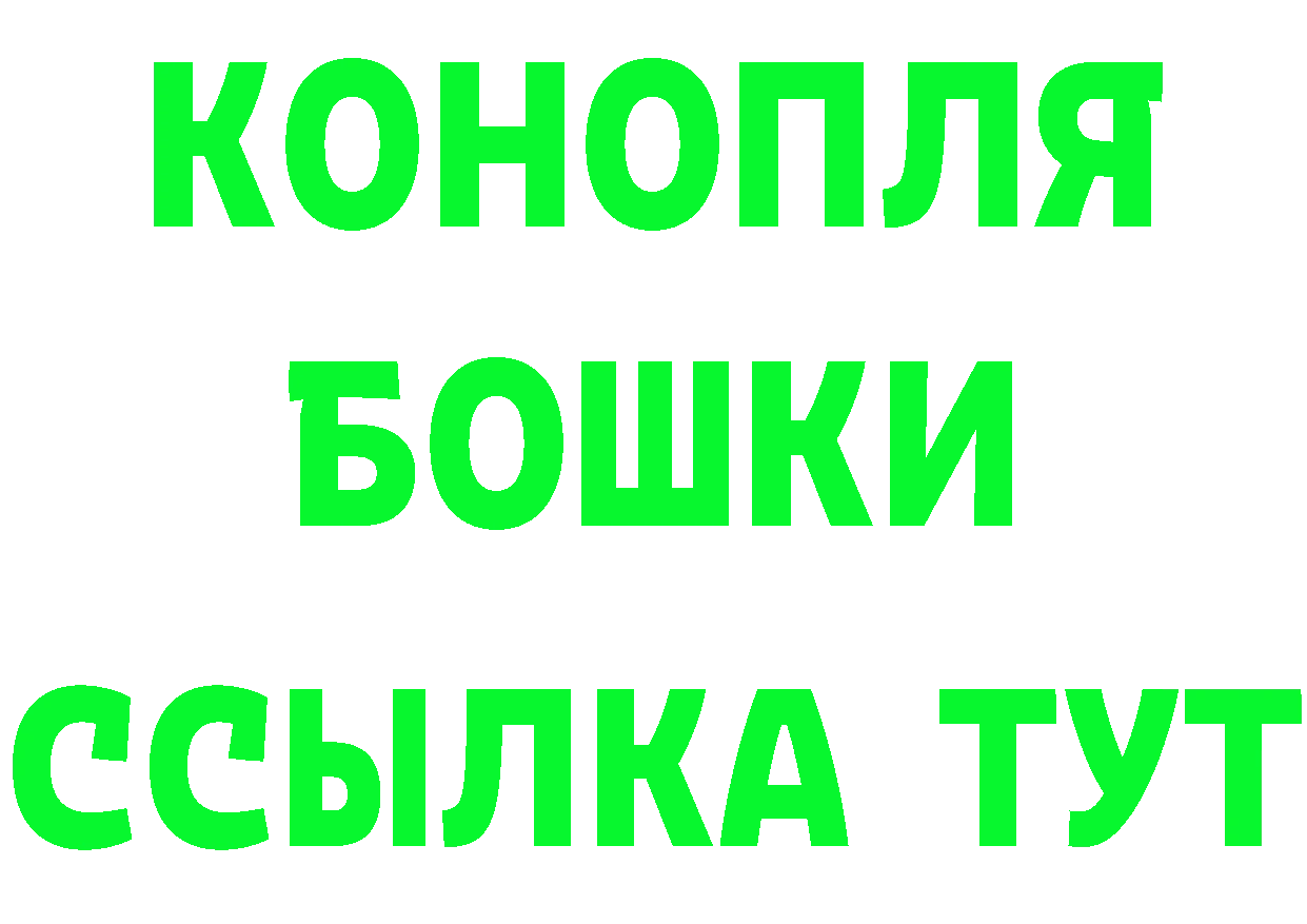 Canna-Cookies марихуана рабочий сайт сайты даркнета МЕГА Никольск