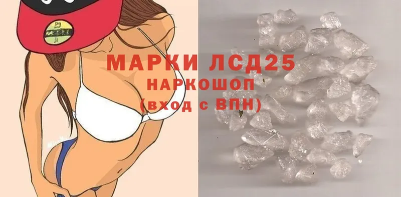 ЛСД экстази ecstasy  цена   Никольск 