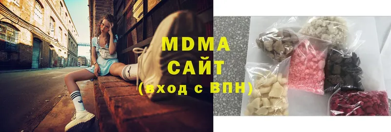 купить   Никольск  MDMA VHQ 